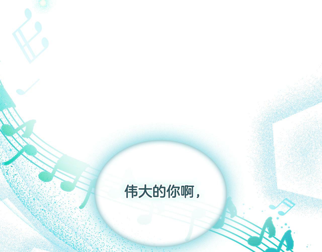 第16话 太子妃的质问5