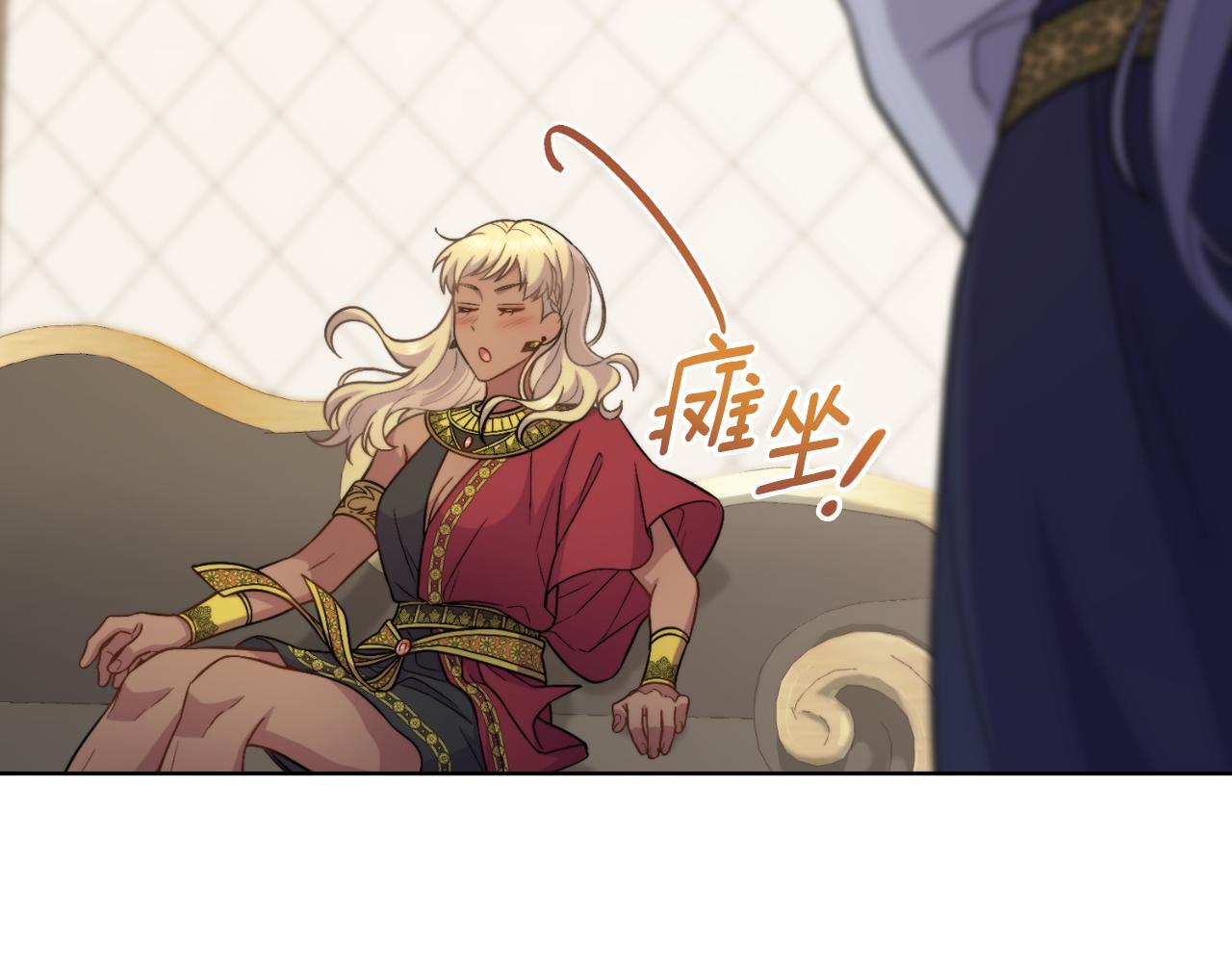 第33话 不要再受伤了57