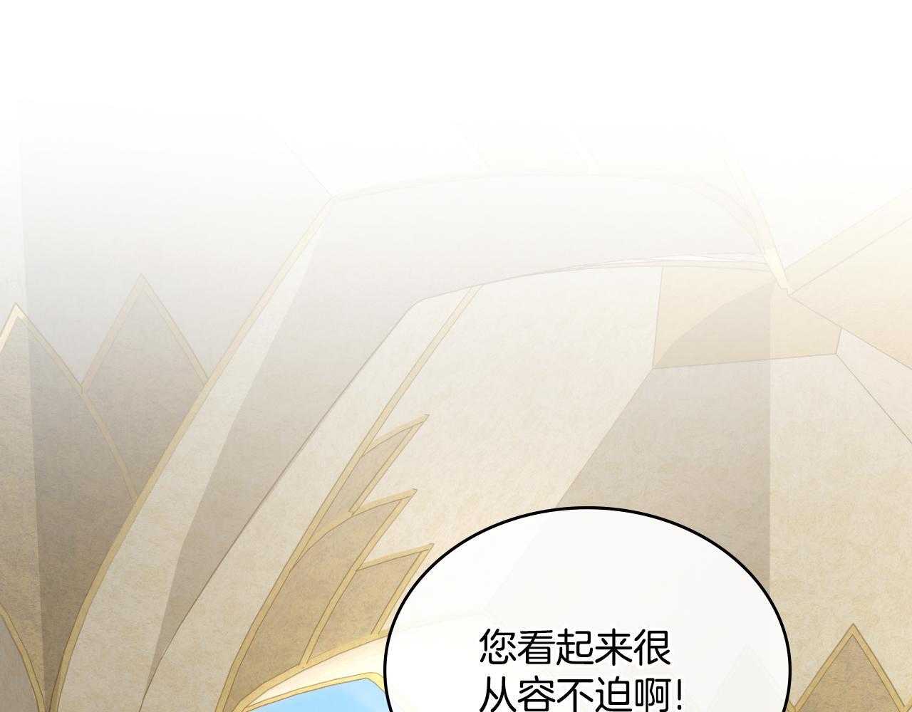 第41话 陪我久一点116