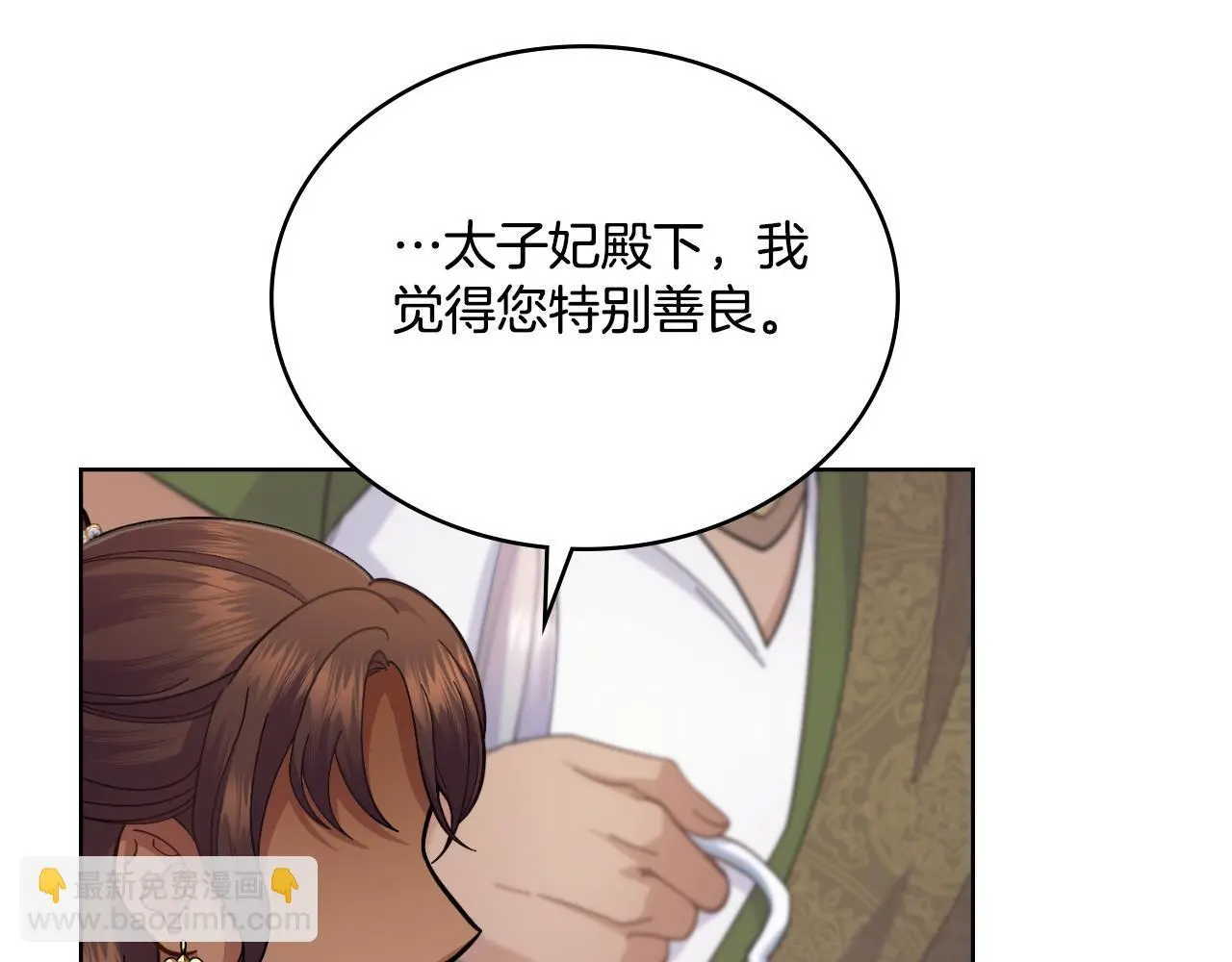 第59话 变了好多59