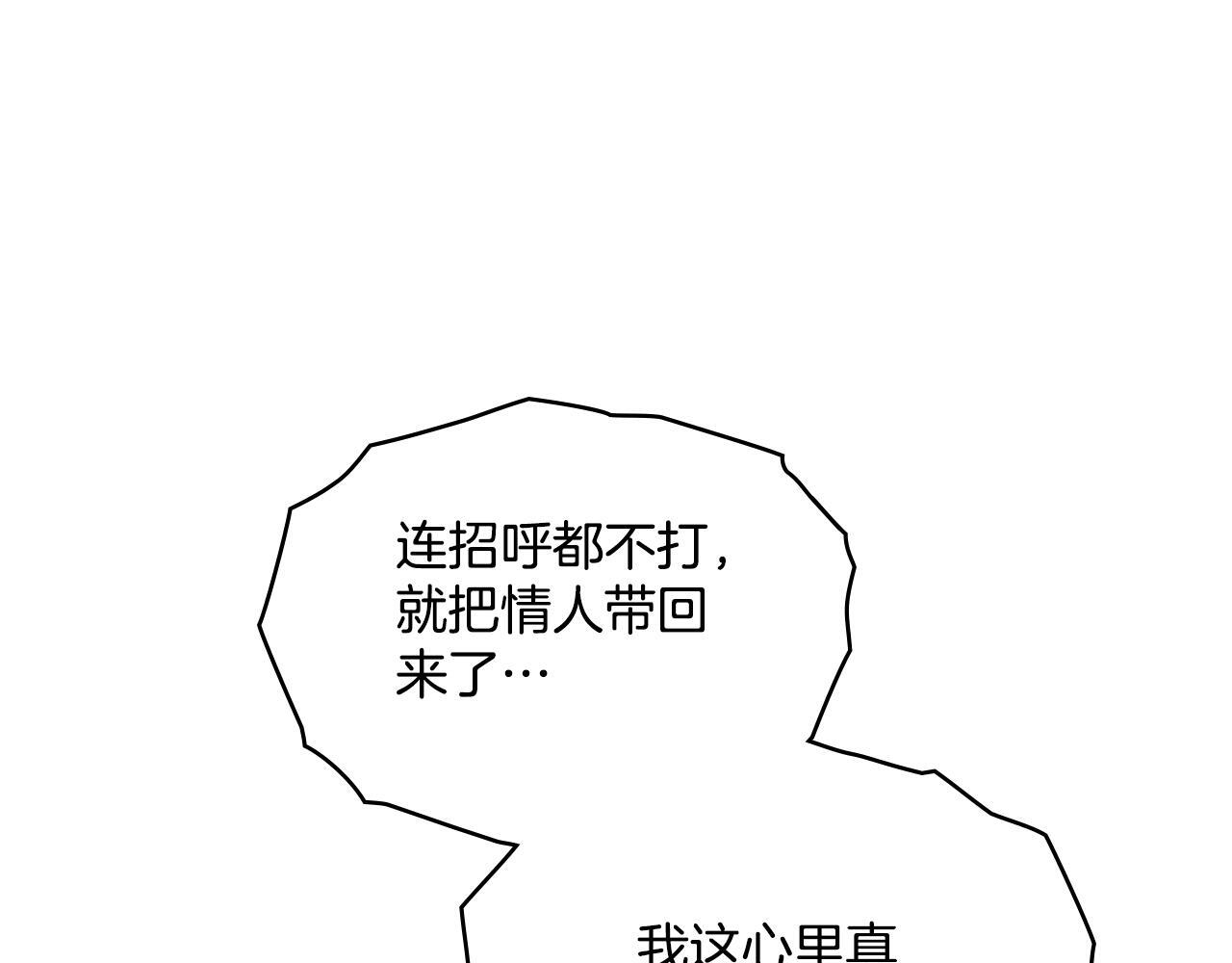 第37话 所谓海洋女神59