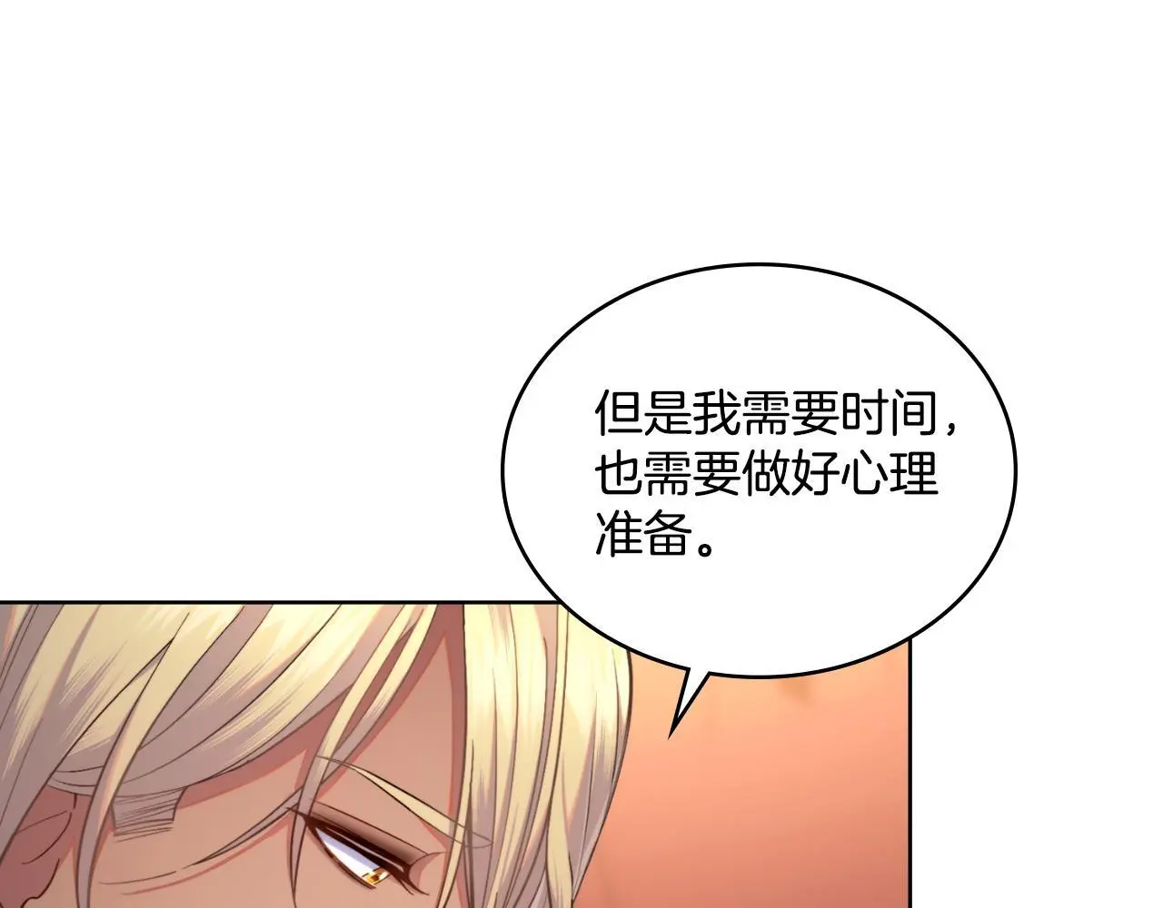 第59话 变了好多161
