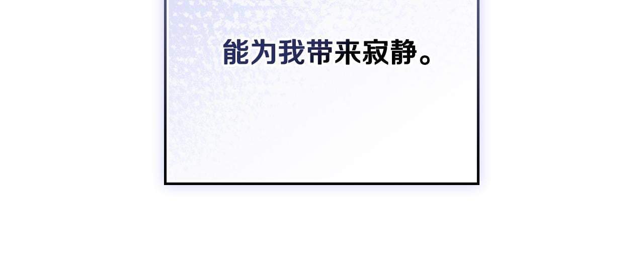 第51话 有所隐瞒101