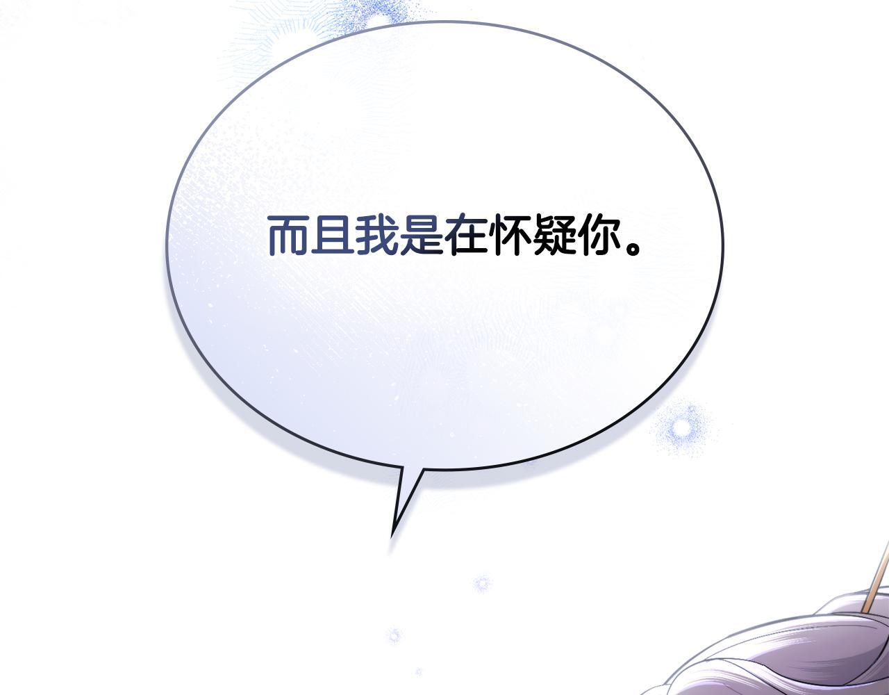 第47话 危险人物16