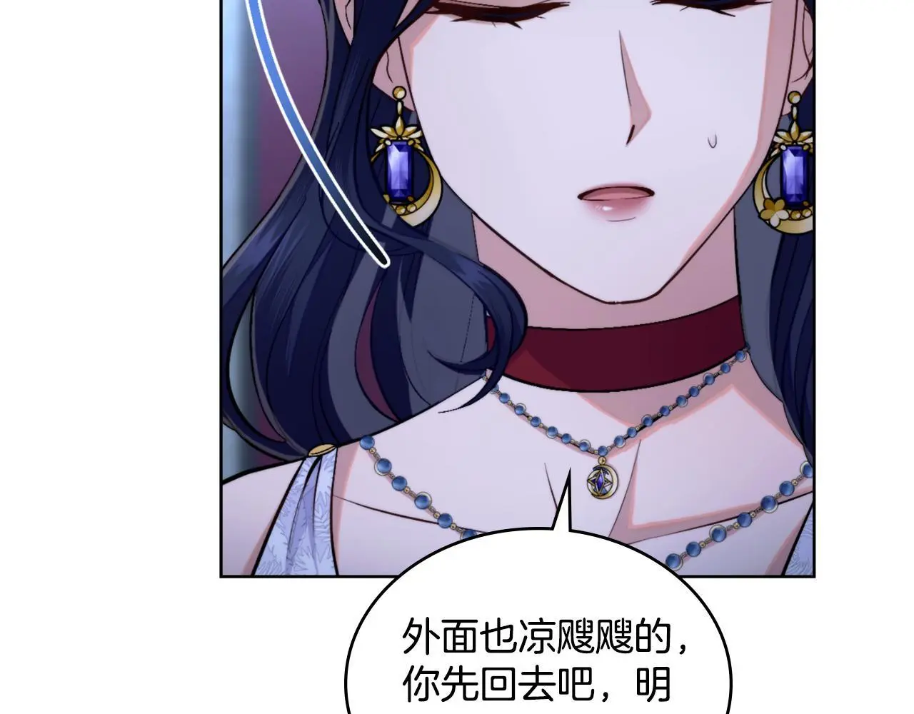 第61话 深夜谢罪88