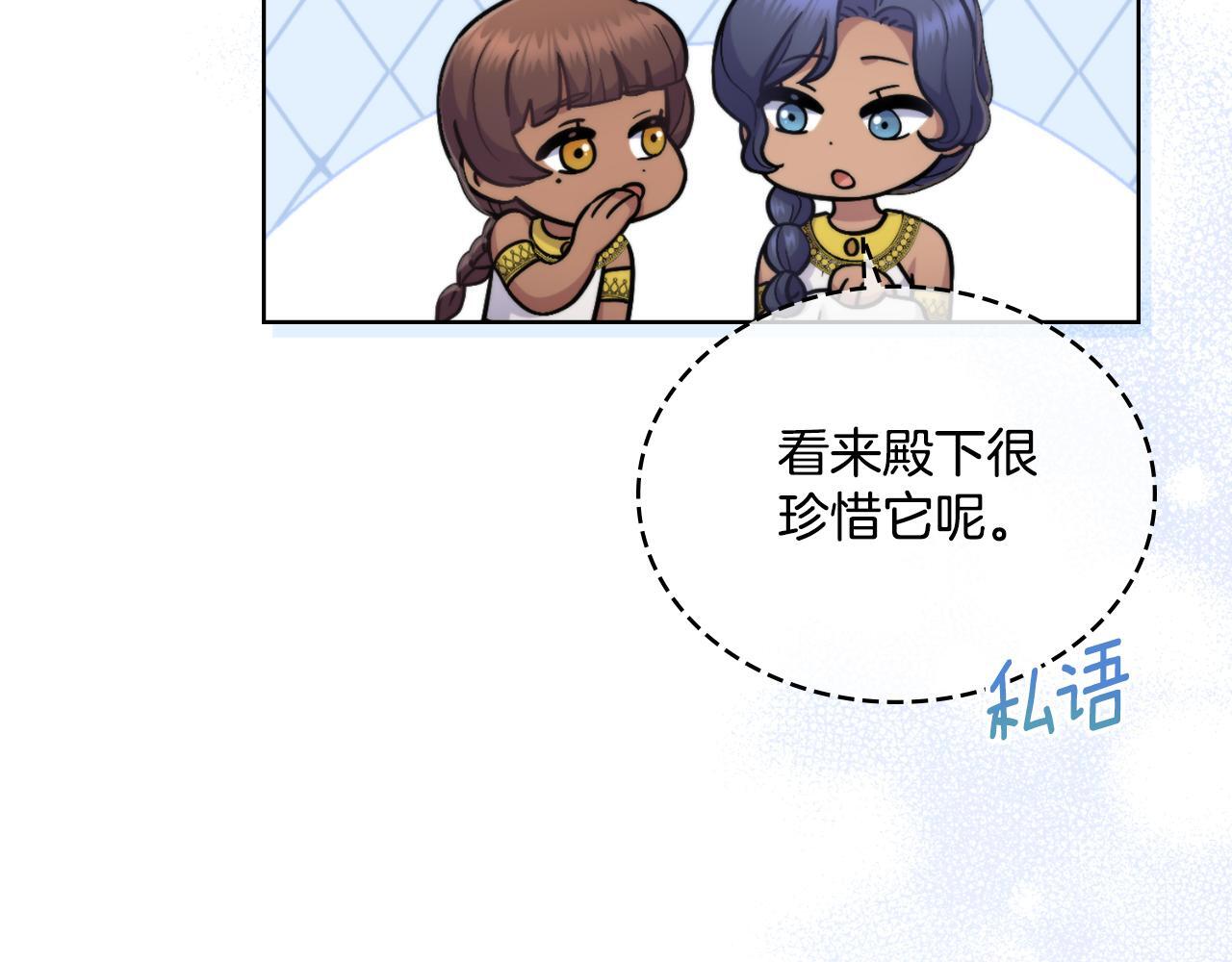 第36话 美好的故事20