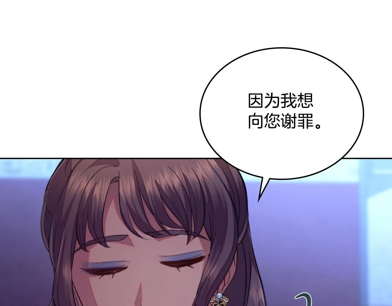 第61话 深夜谢罪83