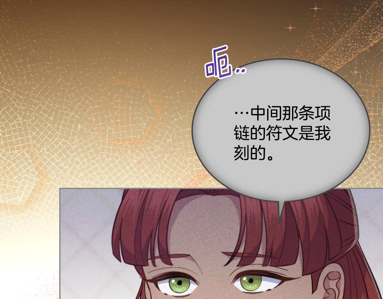 第34话 守口如瓶137