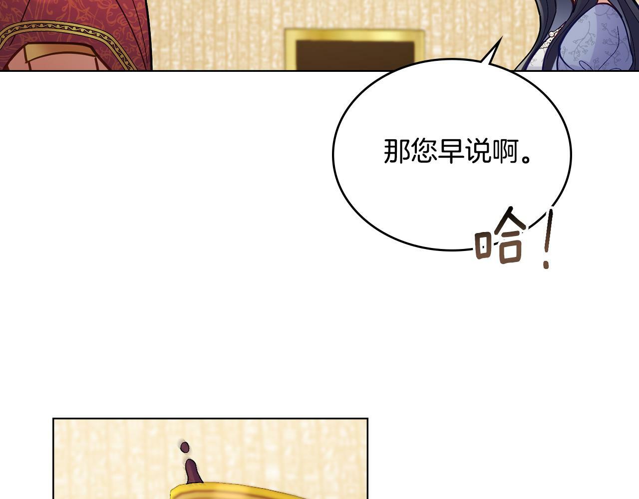 第5话 被老板出卖109