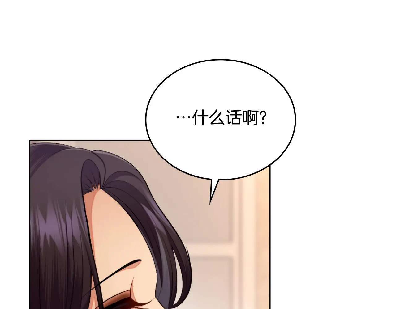 第57话 雨的祭祀59