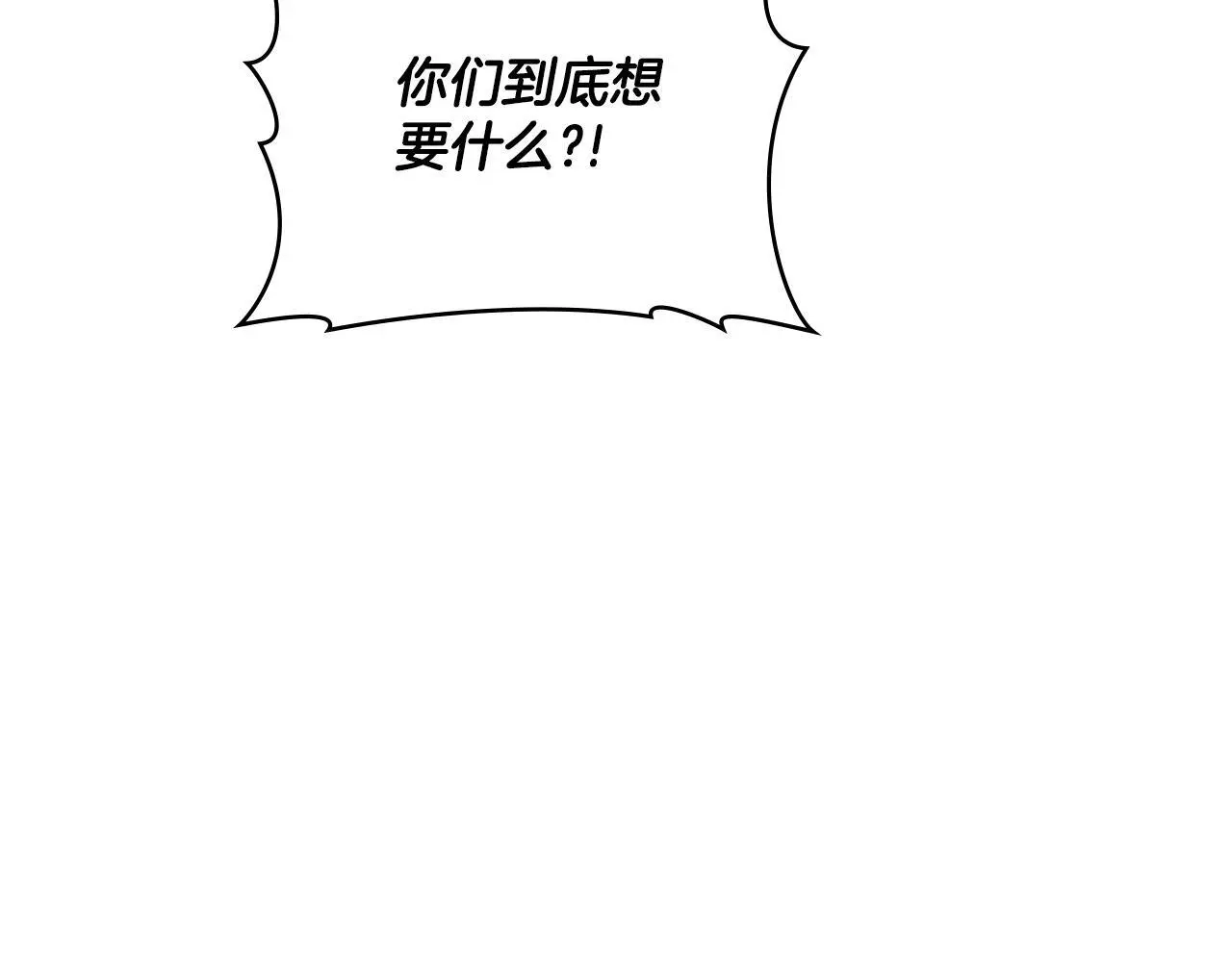 第64话 禁止外出177