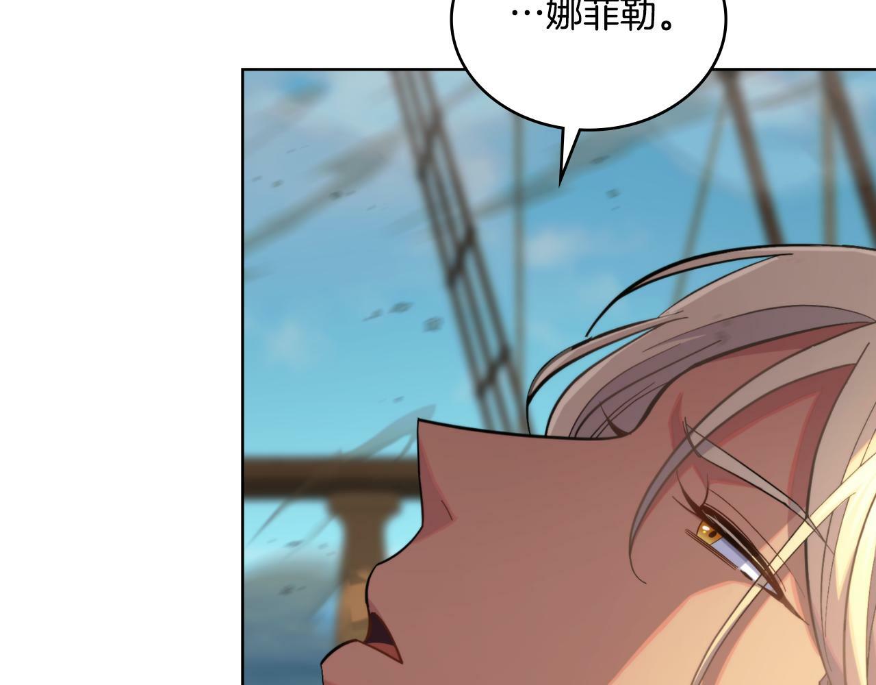 第31话 失忆174