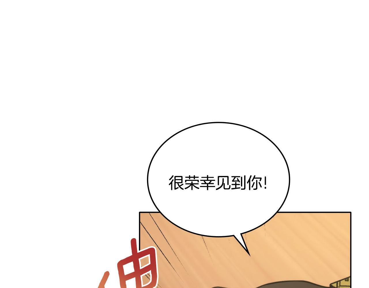 第26话 “下马威”122