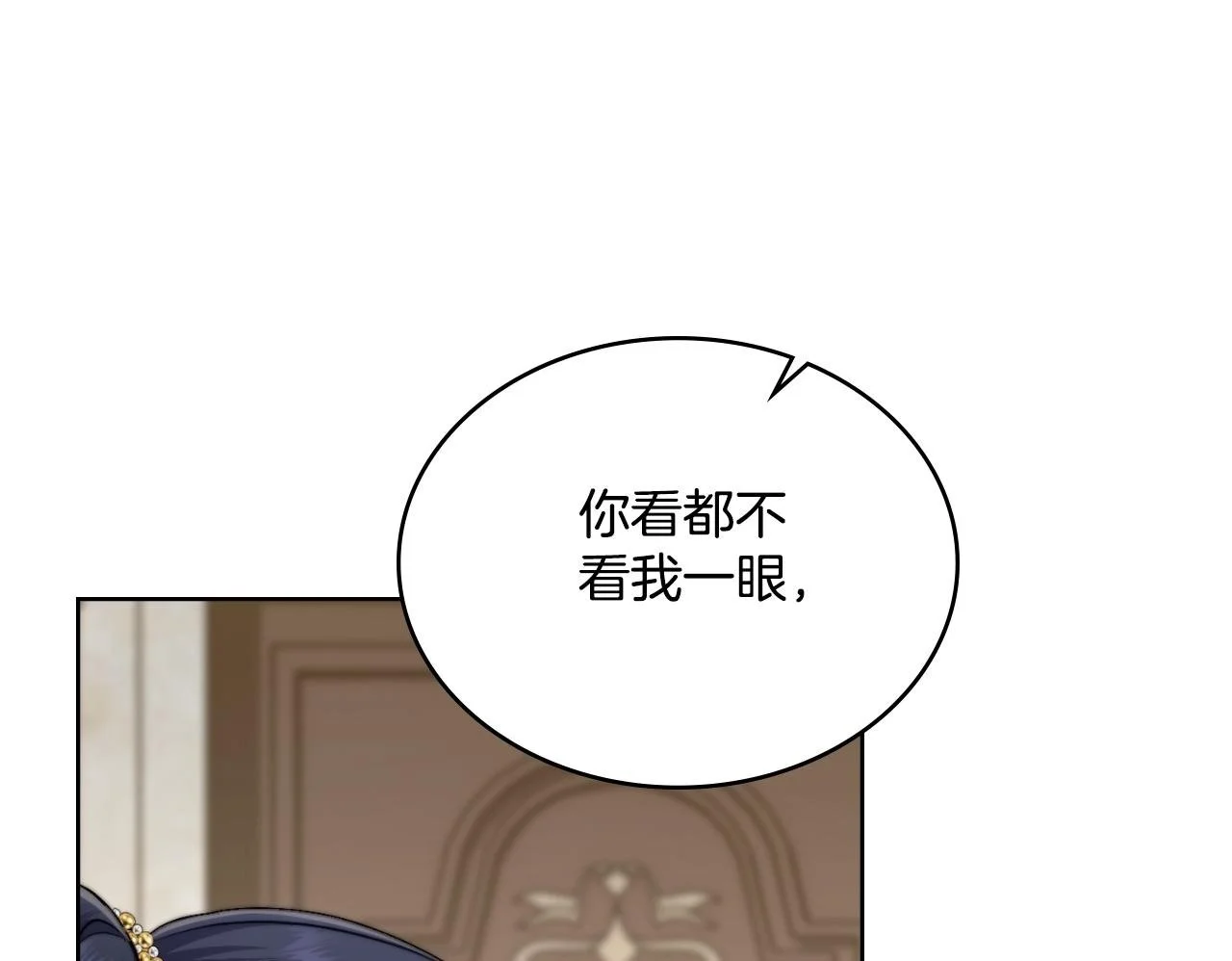 第60话 隐藏真心69