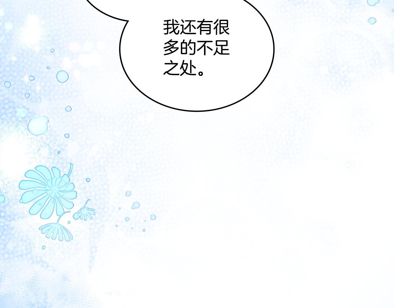 第32话 该解释一下吧140