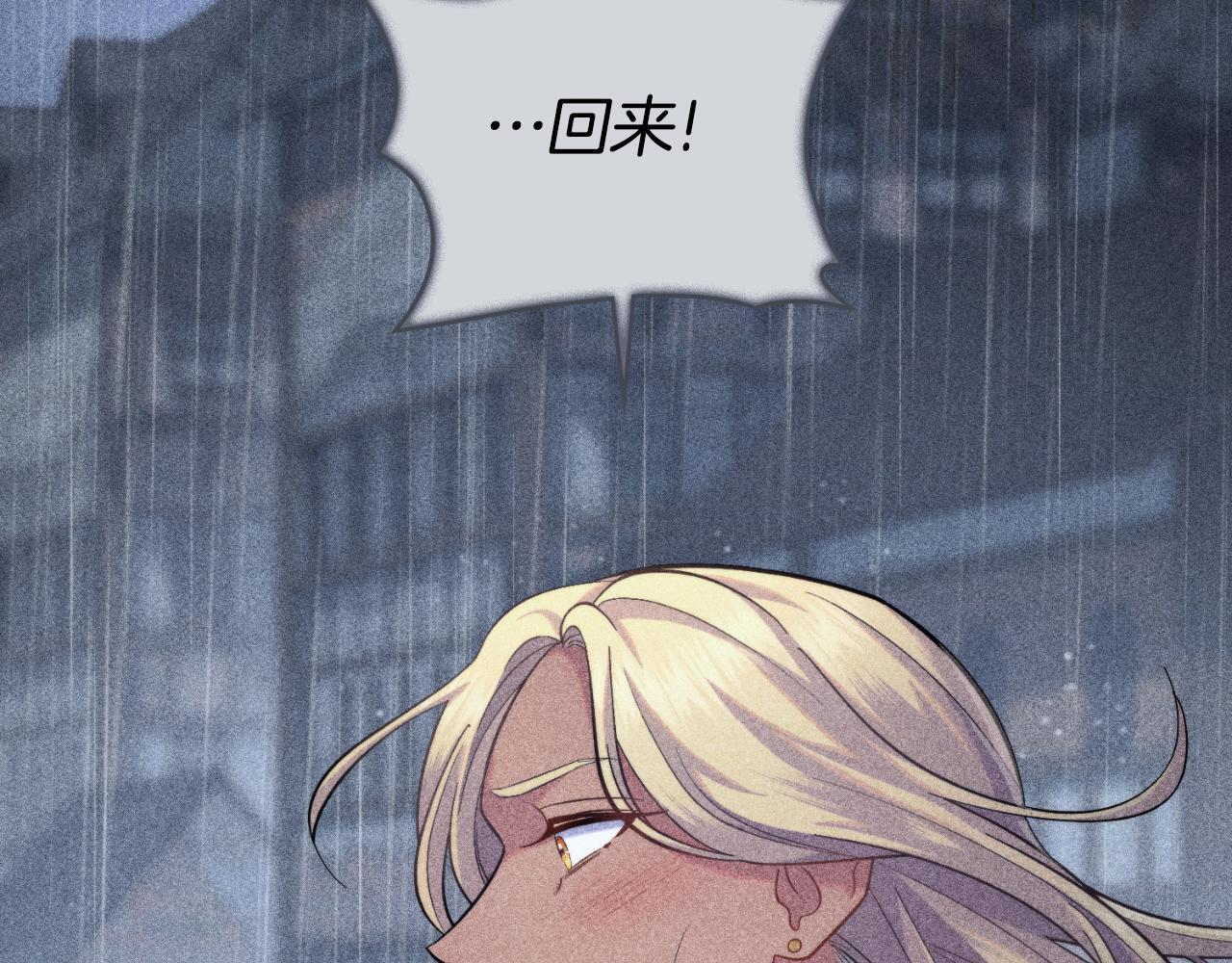 第38话 是幻想还是梦112