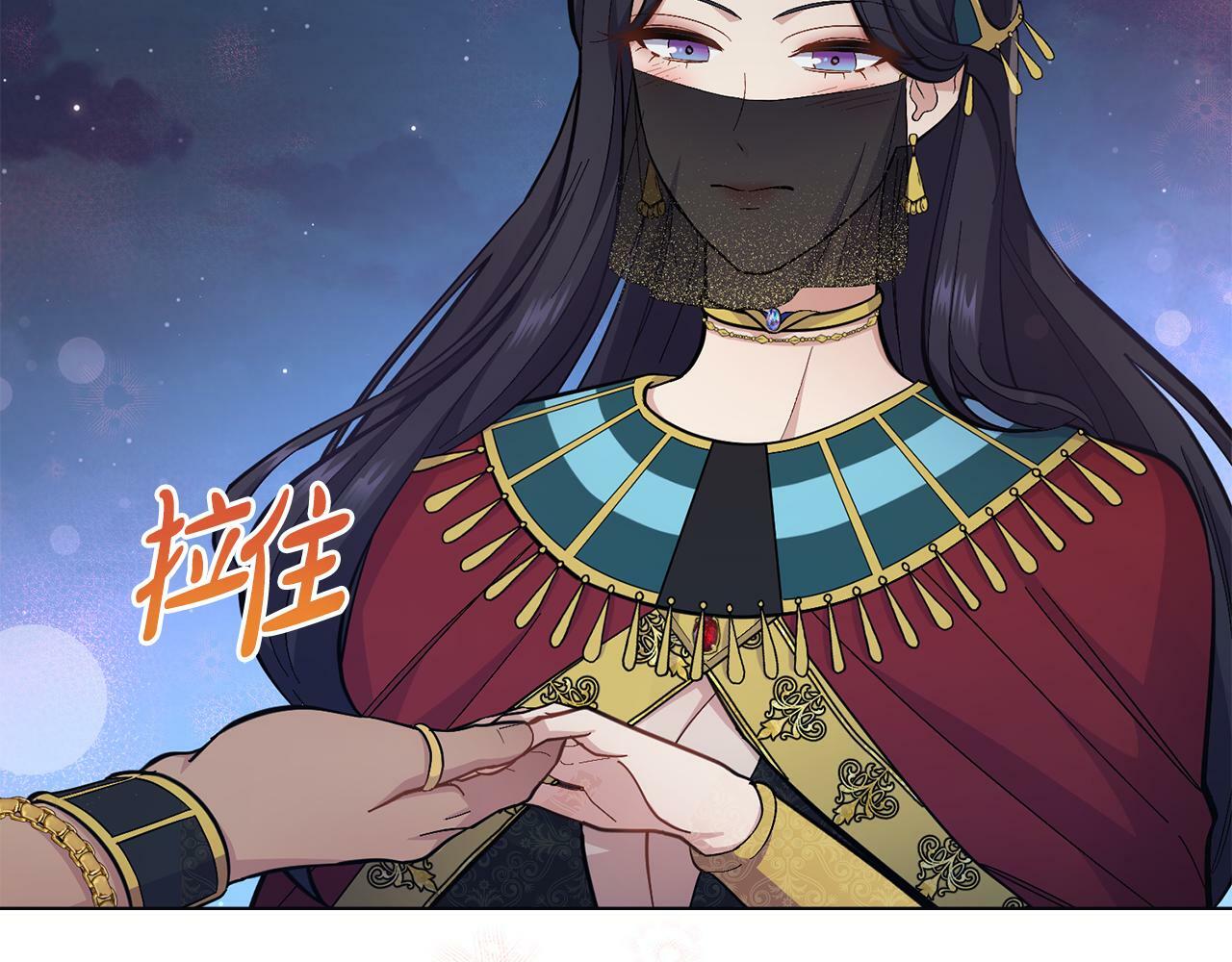 第15话 奇妙的一天20