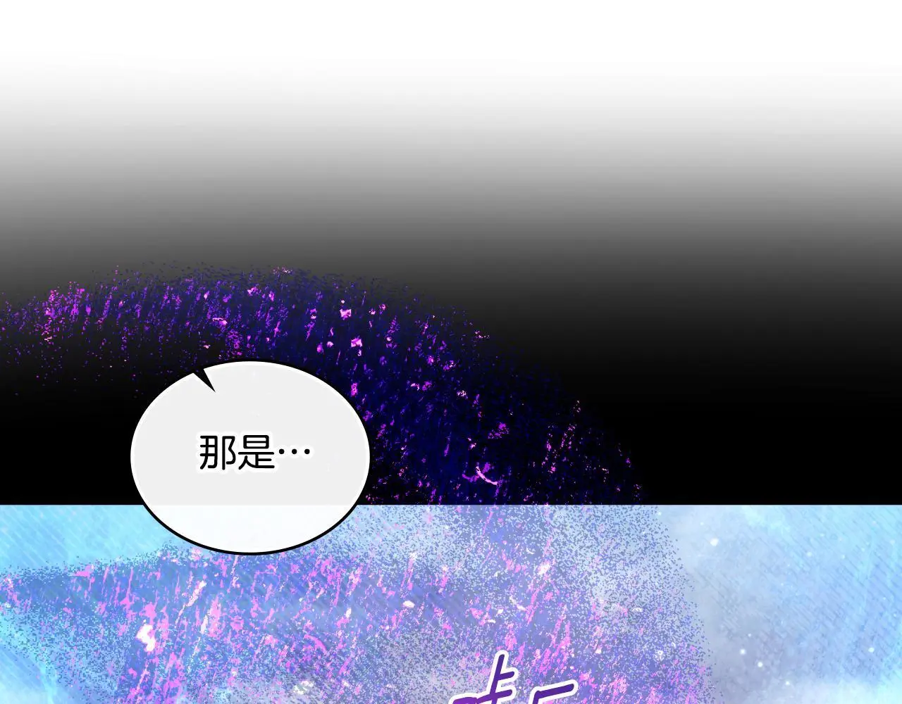 第62话 陷入修罗场？71