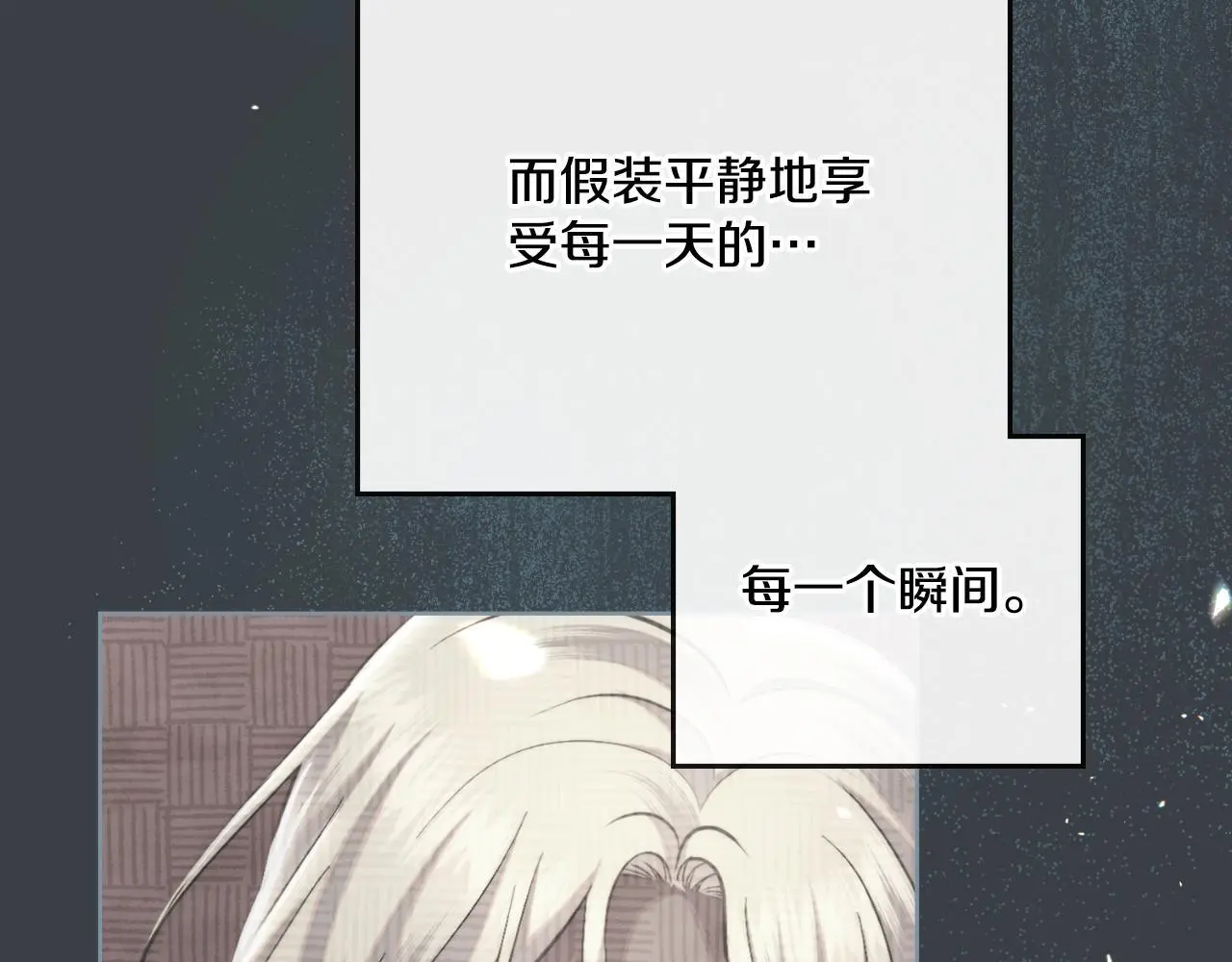 第60话 隐藏真心126