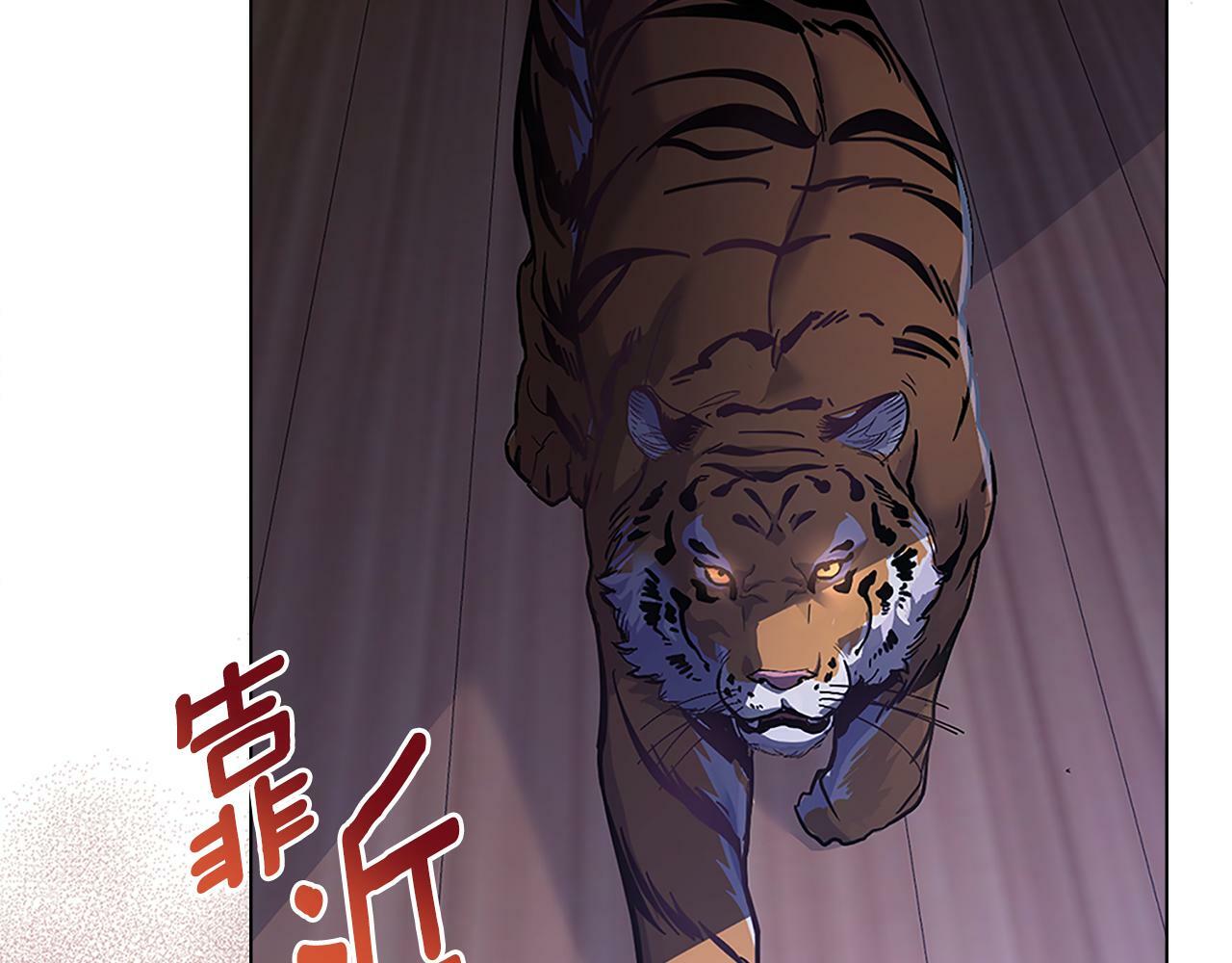 第19话 船上有共犯87