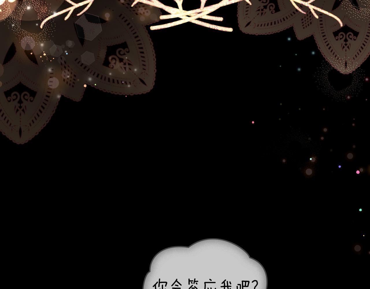第38话 是幻想还是梦26