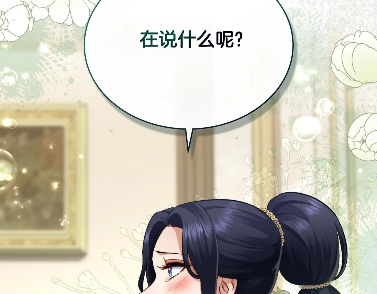 第59话 变了好多149
