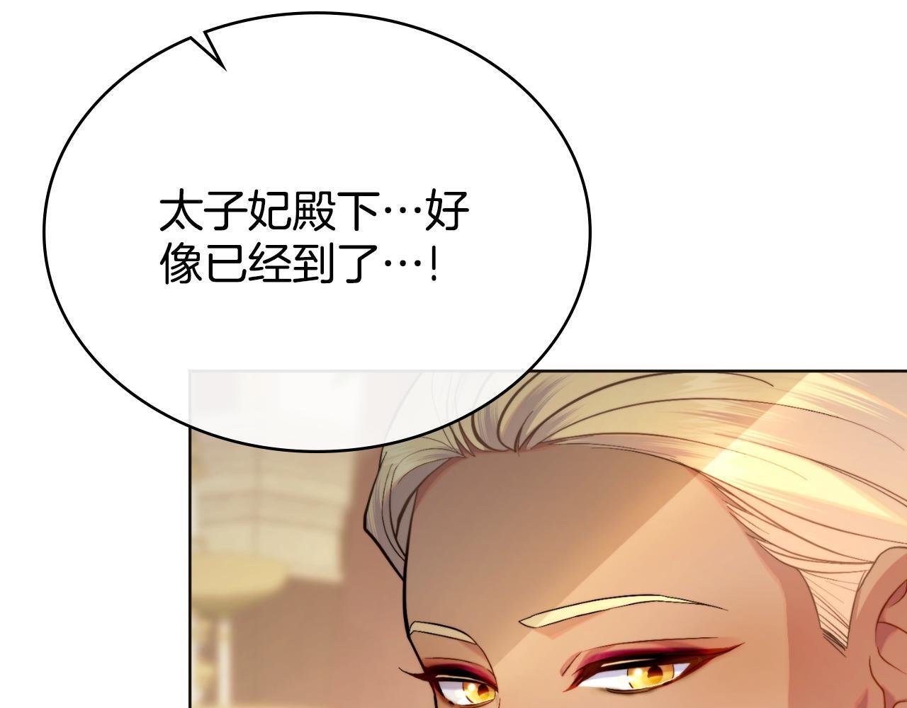 第43话 婚礼开始136