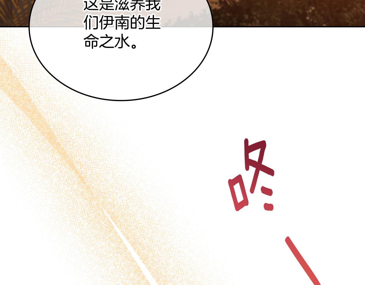 第36话 美好的故事54