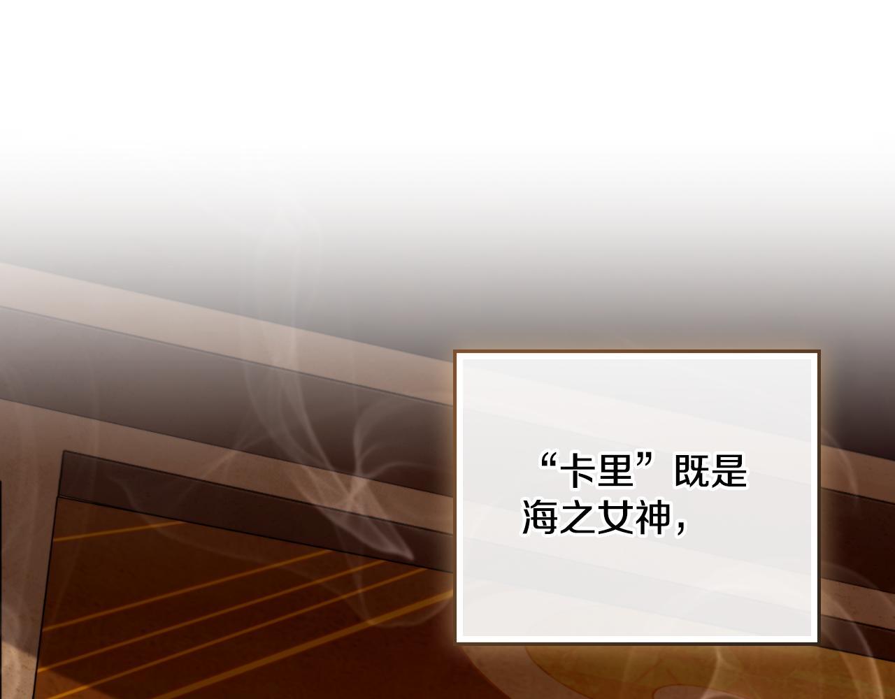 第42话 你好主人73