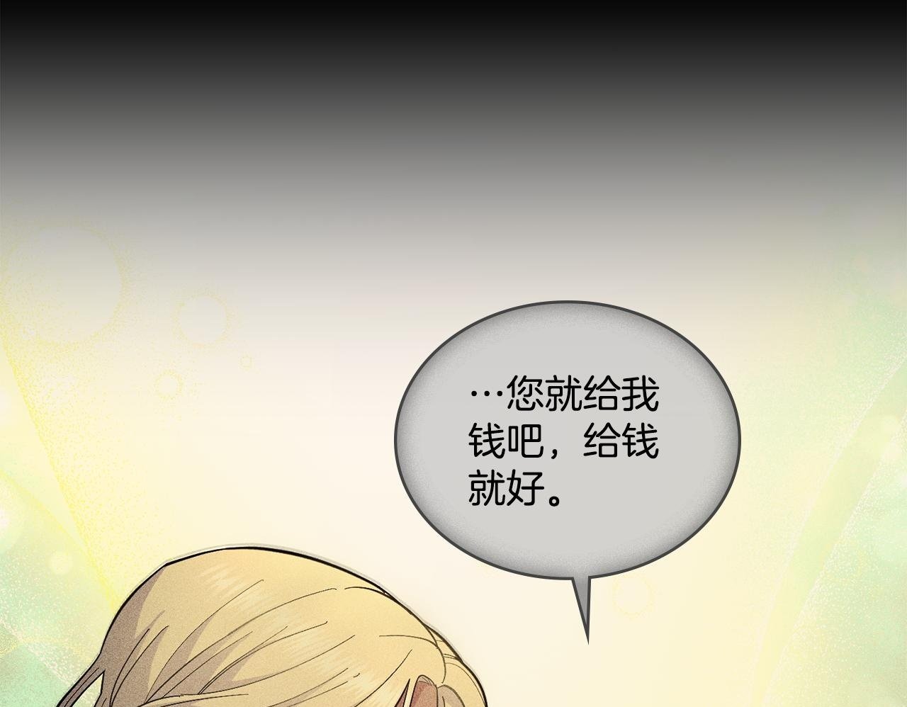 第13话 请求许可49