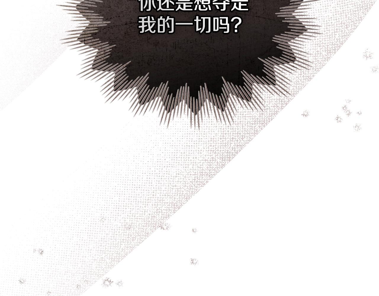 第48话 都是为了你61