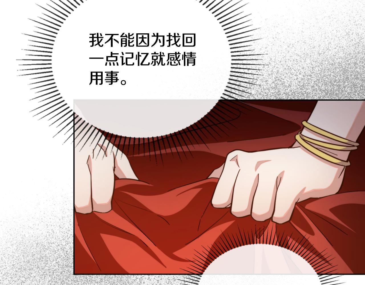 第39话 会再次见面155