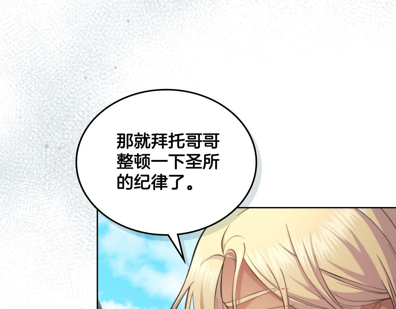 第27话 所谓的感情136