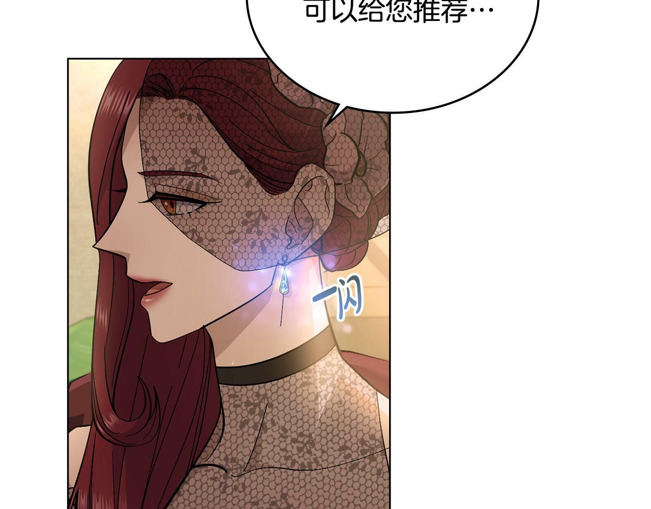 第7话 再也不分开27