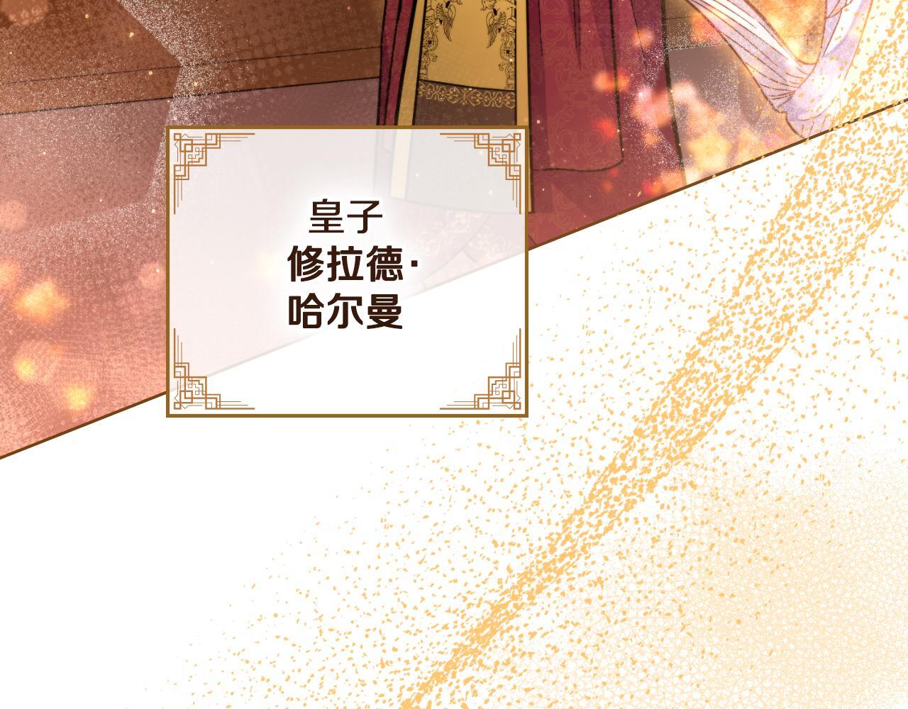 第37话 所谓海洋女神26