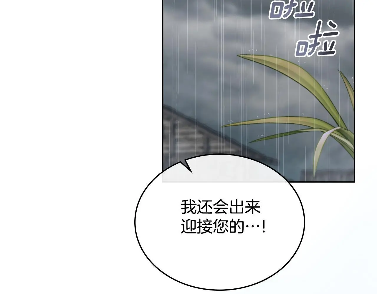 第56话 你无需知道30