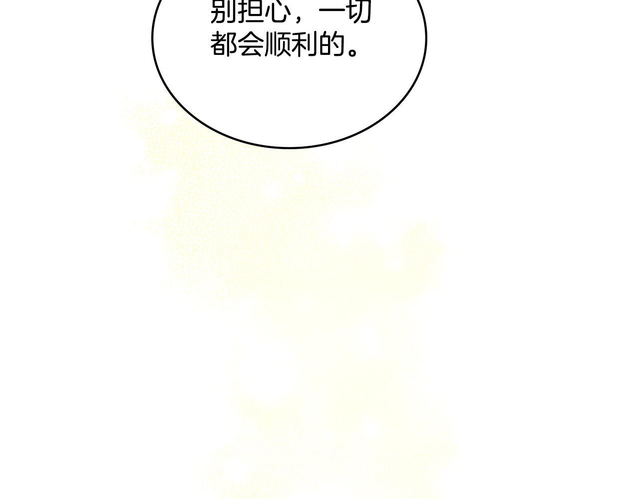 第36话 美好的故事84