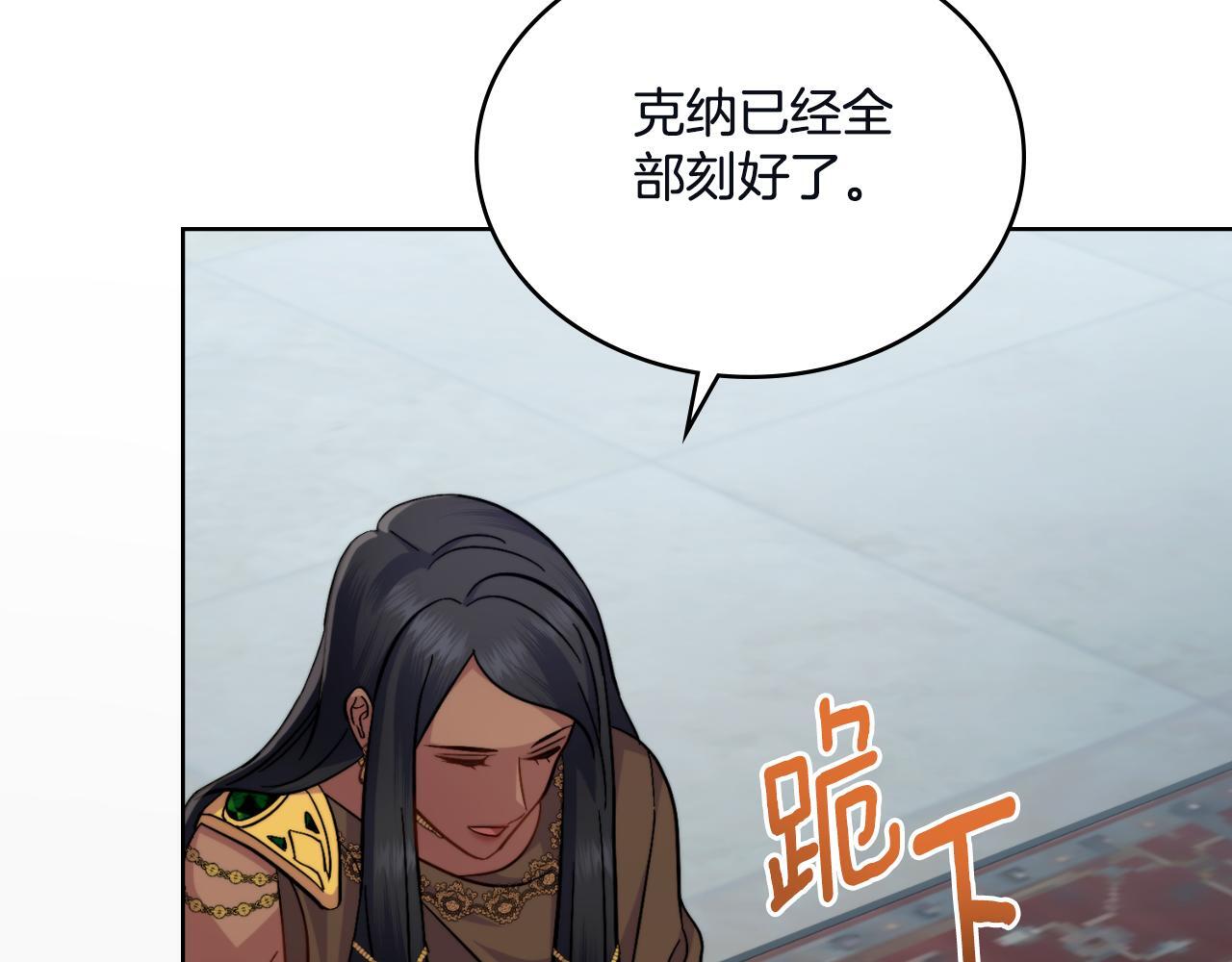 第45话 身体好奇怪23