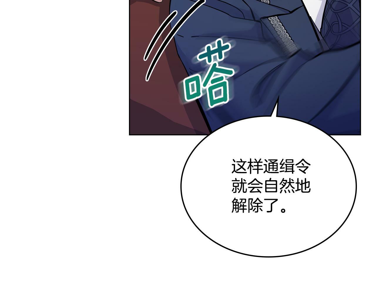 第17话 了解心意133