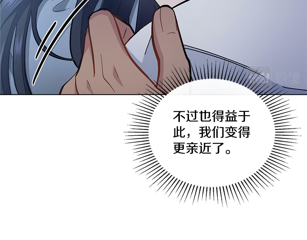 第18话 约定78