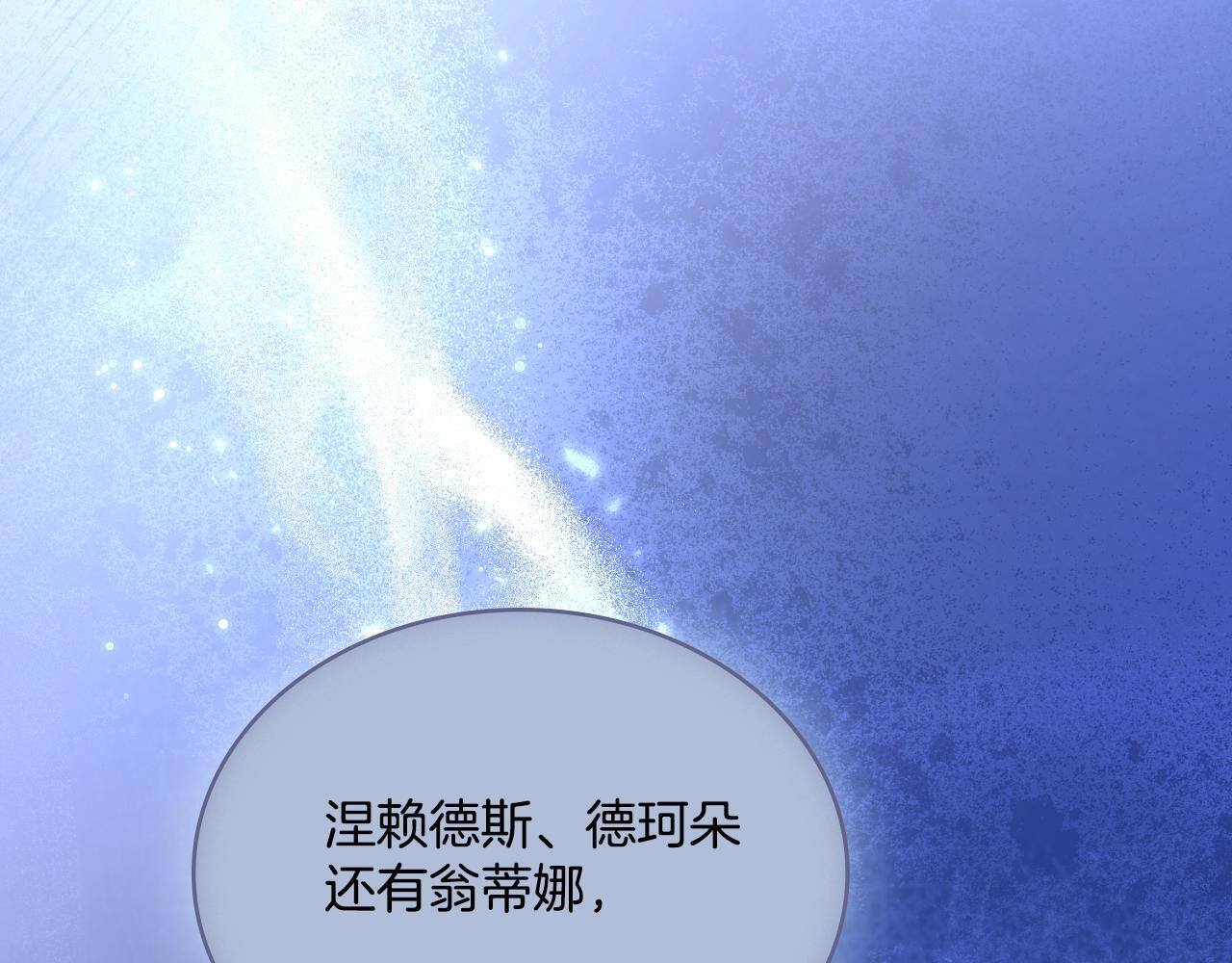 第37话 所谓海洋女神115