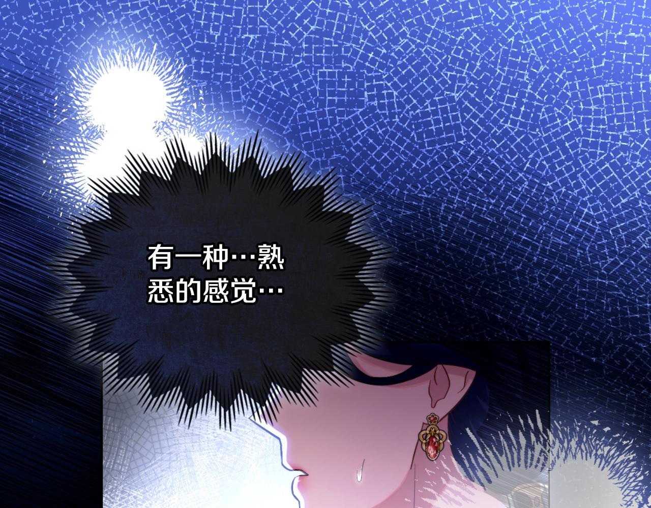 第38话 是幻想还是梦104