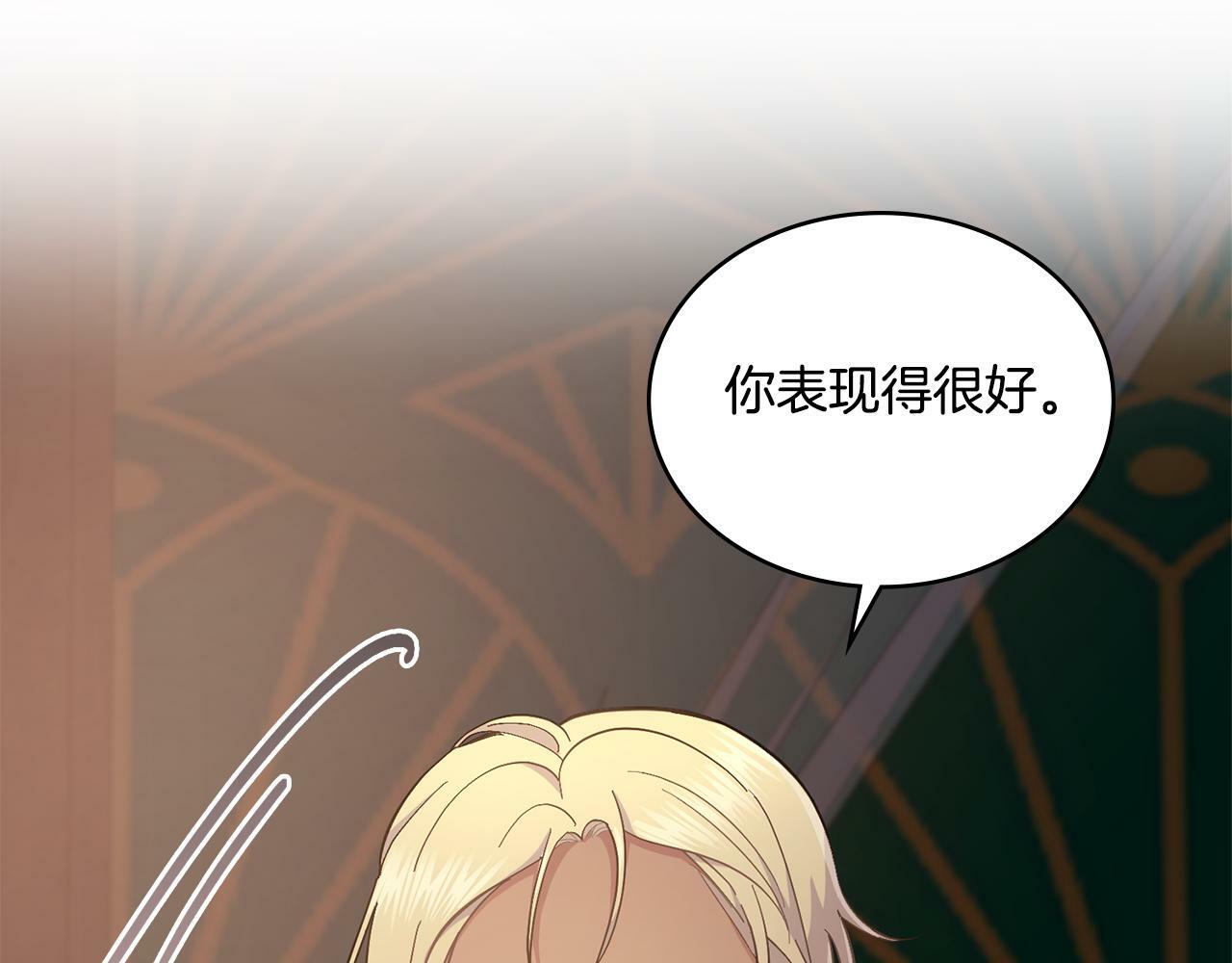 第17话 了解心意92