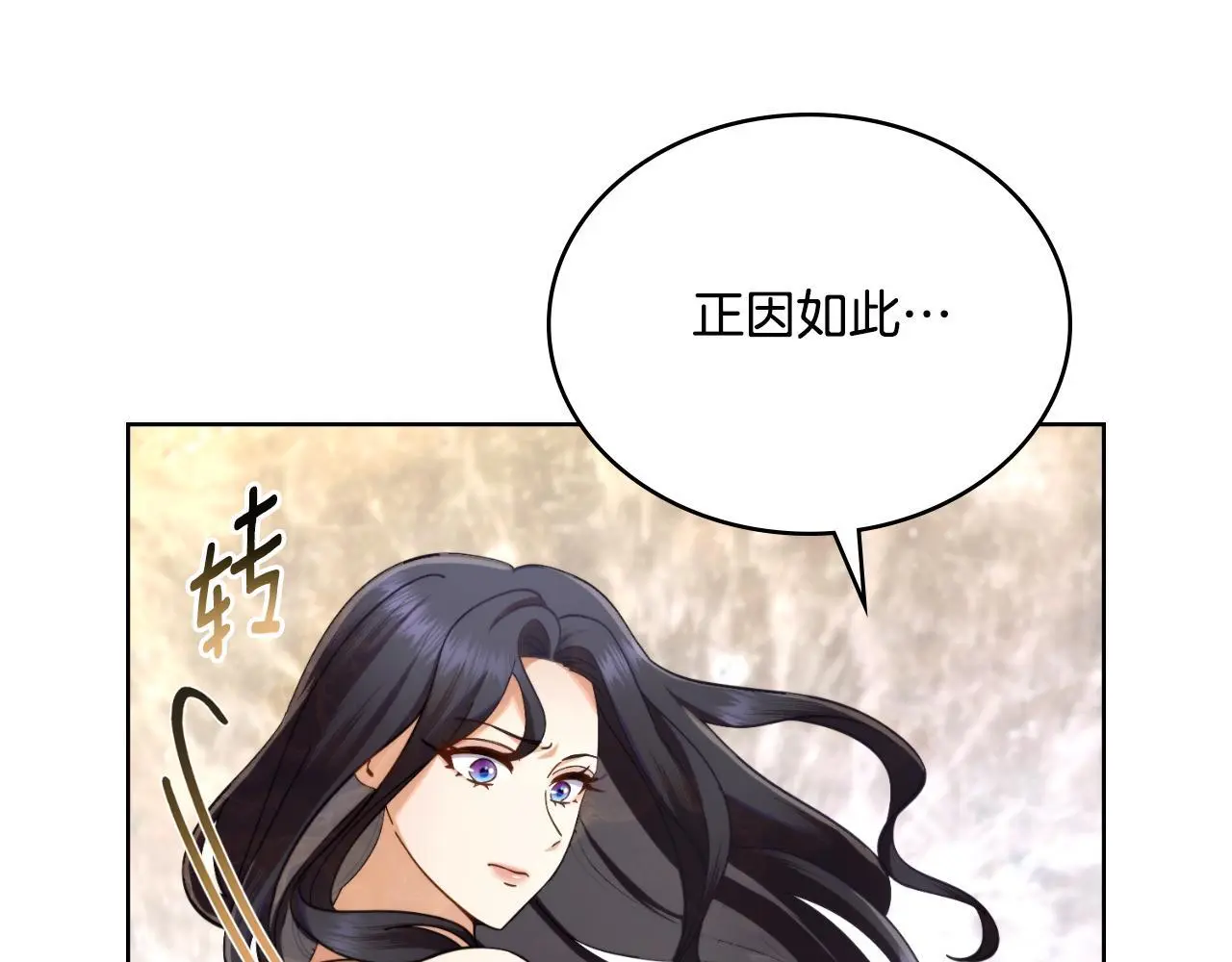 第65话 命运的安排111