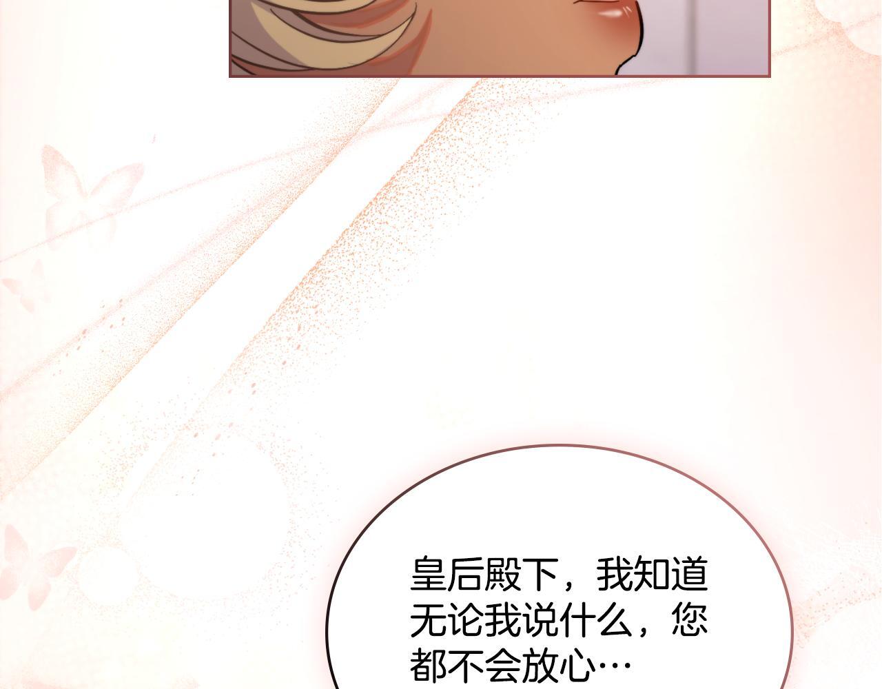 第37话 所谓海洋女神150