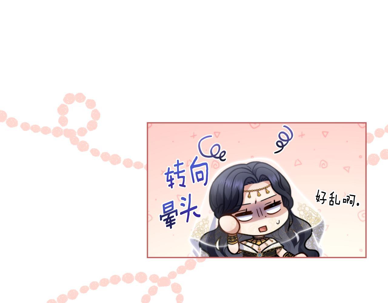 第37话 所谓海洋女神29