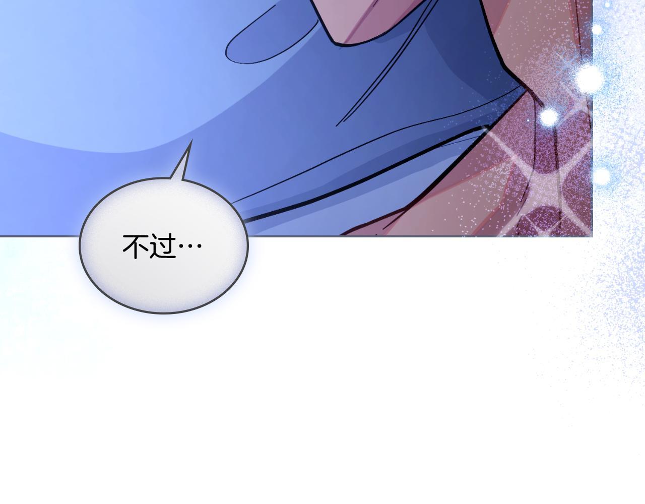 第41话 陪我久一点100
