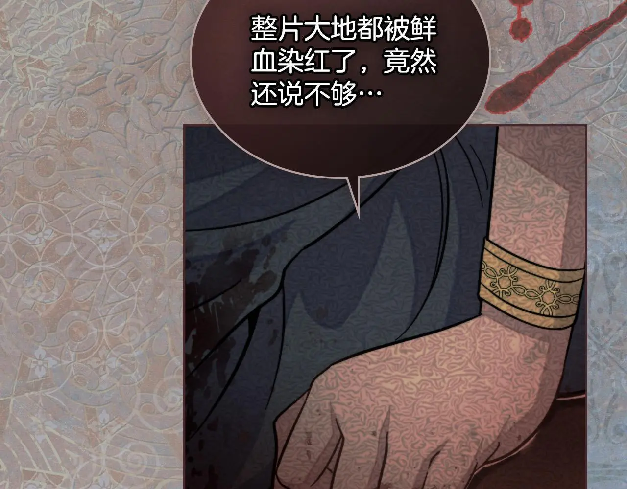 第63话 感情岌岌可危179