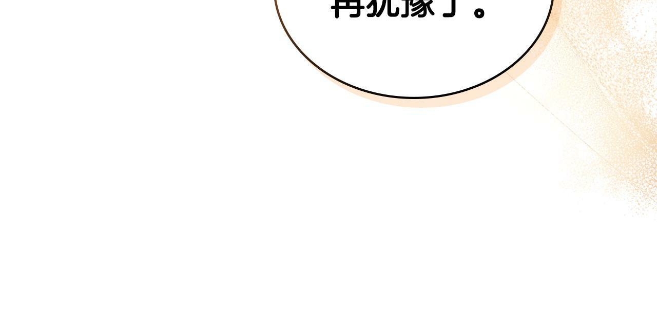 第5话 被老板出卖101