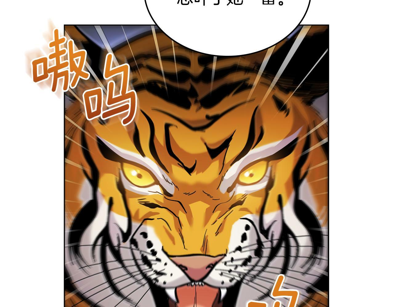 第11话 侍寝对象？5